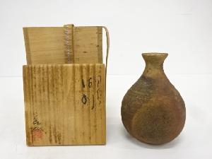 備前焼　浦上善次造　徳利